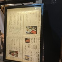 割烹蒲焼 横浜八十八 吉田町店 - 