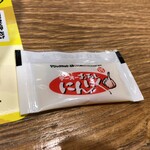8番らーめん - 野菜こく旨らーめん847円