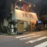 不器用に生きた軌跡の果てに - 