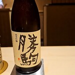 日本料理 山崎 - 