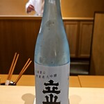 日本料理 山崎 - 