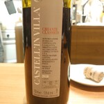 シンスケヤマモト - 