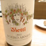 シンスケヤマモト - 