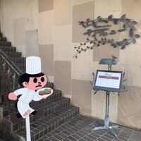 特選近江牛レストラン ティファニー - 