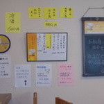 一夢庵 - 一夢庵　壁メニュー2013年10月Ver.