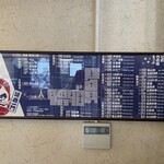 百壱 楠 - 全国の「達磨一門」のお店