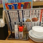 餃子ノ酒場 太陽ホエール - テーブルの設え