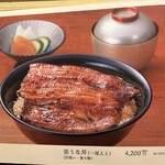 Unagi Suminobou - 