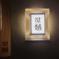 川越 - 