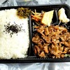 安井精肉 - 和牛カルビ弁当