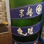 日本酒商店 YODARE - 