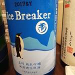 日本酒商店 YODARE - 