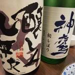 日本酒商店 YODARE - 