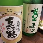 日本酒商店 YODARE - 