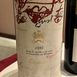 レストラン ラ フィネス - 