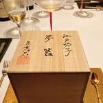 レストラン ラ フィネス - 