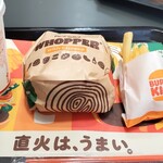 バーガーキング - 