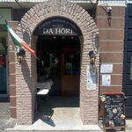 横浜 反町 ダホーリー - 