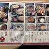 生粉蕎麦 玄 長浜本店