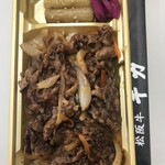 千力 - 