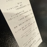 温石 左近太郎 本店 - 
