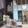 肉と魚と全席個室 七 新宿東口店