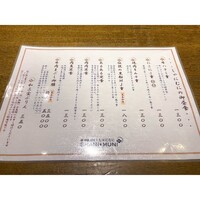 しゃにむに 心斎橋本店 - 