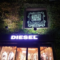 TOKYO Whisky Library - 