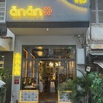 Anan Saigon - 