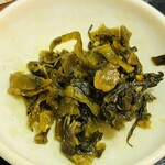 源中縁 - 