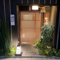 二条有恒 -  二条有恒 -