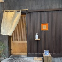 とり茶太郎 - 
