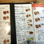 新潟カツ丼 タレカツ - 