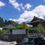 Surugaya - お隣が新勝寺　その１