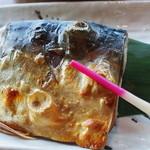界 阿蘇 - 朝食：鯖の干物