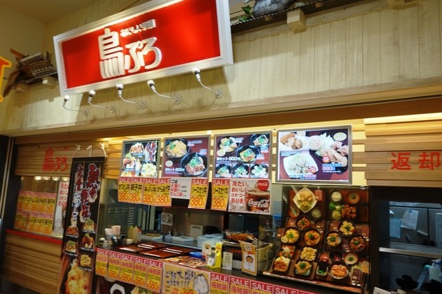 鳥ぷろ アリオ亀有店 亀有 焼鳥 食べログ 鳥ぷろ アリオ亀有店 亀有 焼鳥 食べログ
