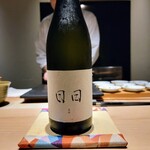 鮨 唐島 - 日日玉栄、酒米は滋賀県産玉栄、精米歩合は未公表、京都府