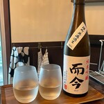 夜のチョットスタンド - 