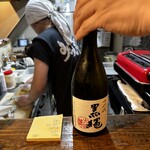 Washoku Izakaya Mitsuboshi - 