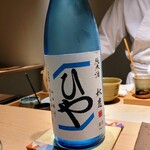 鮨 唐島 - 秋鹿純米ひや、酒米は山田錦、70%精米、大阪府