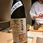 鮨 唐島 - 天吹生酛純米大吟醸雄町、酒米は雄町、40%精米、佐賀県