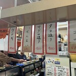 ヒザキ酒店 - フードメニュー