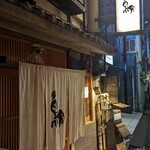 Gensen Yakitori Issekisanchou - 