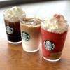 スターバックス コーヒー イオン入間店
