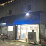 ラーメン荘 おもしろい方へ - 