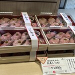 博多肉の壱丁田 - 
