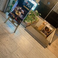みなも - 