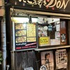 たこ焼きDON - 