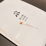 パフェ、珈琲、酒、佐々木 - 