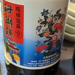 立ち呑み酒場 いっぷく - 